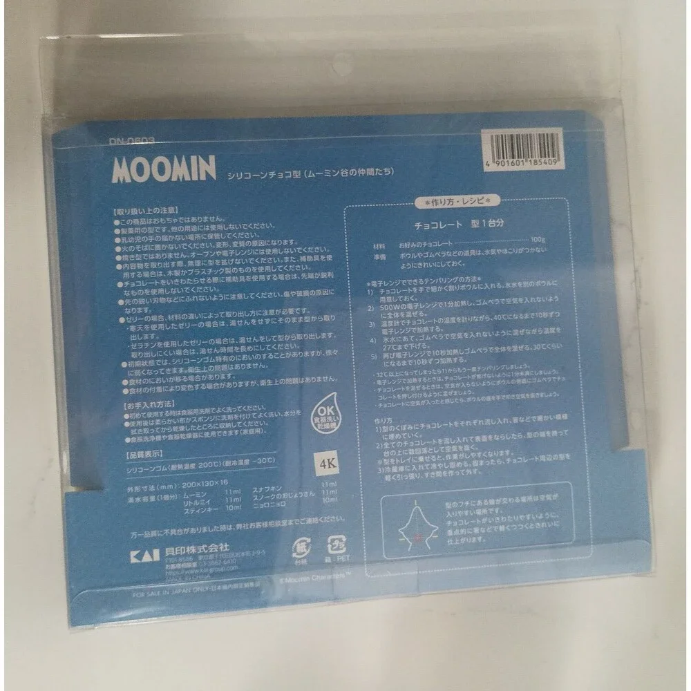 moomin silicone molds